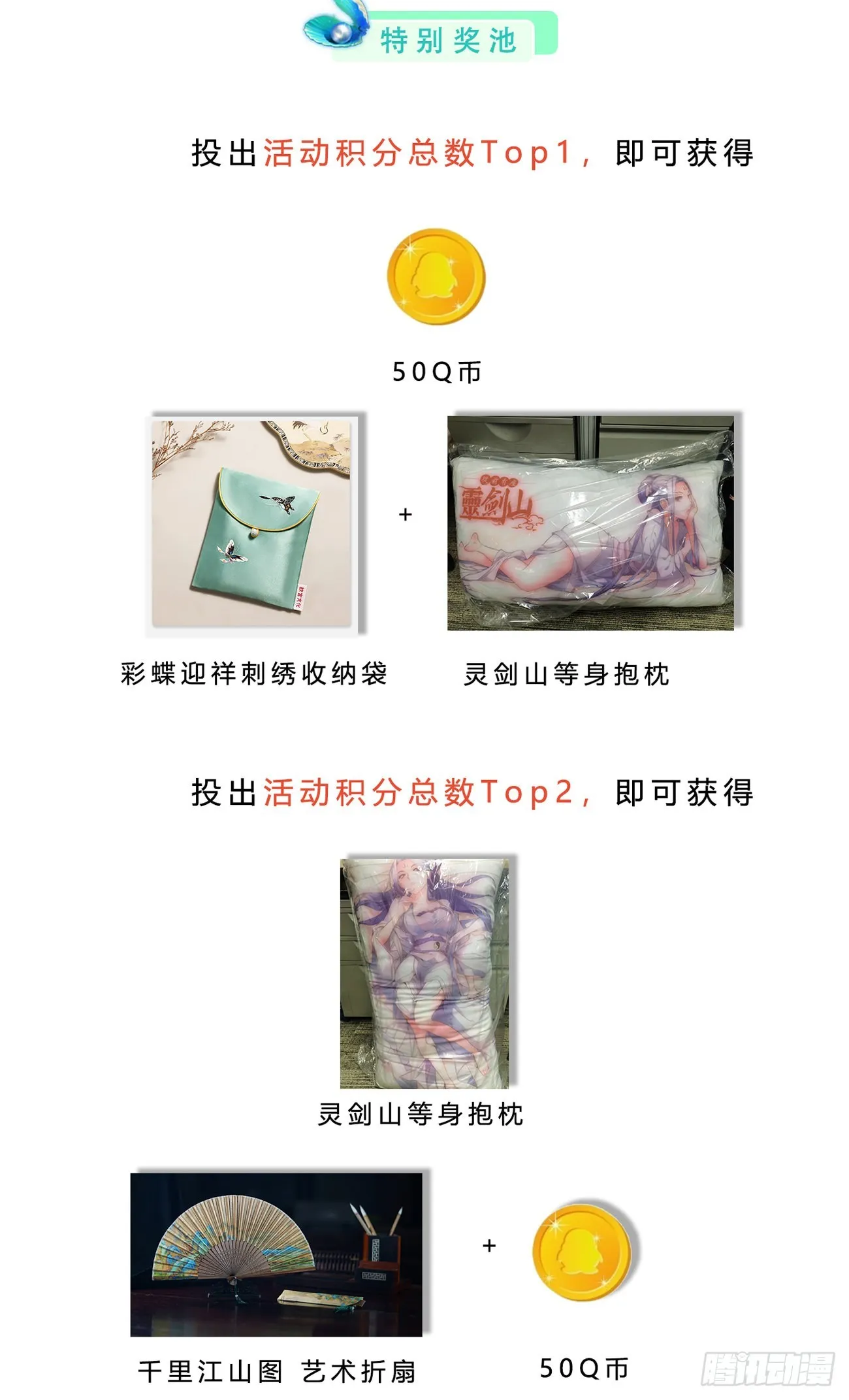 第七百九十章 第14页
