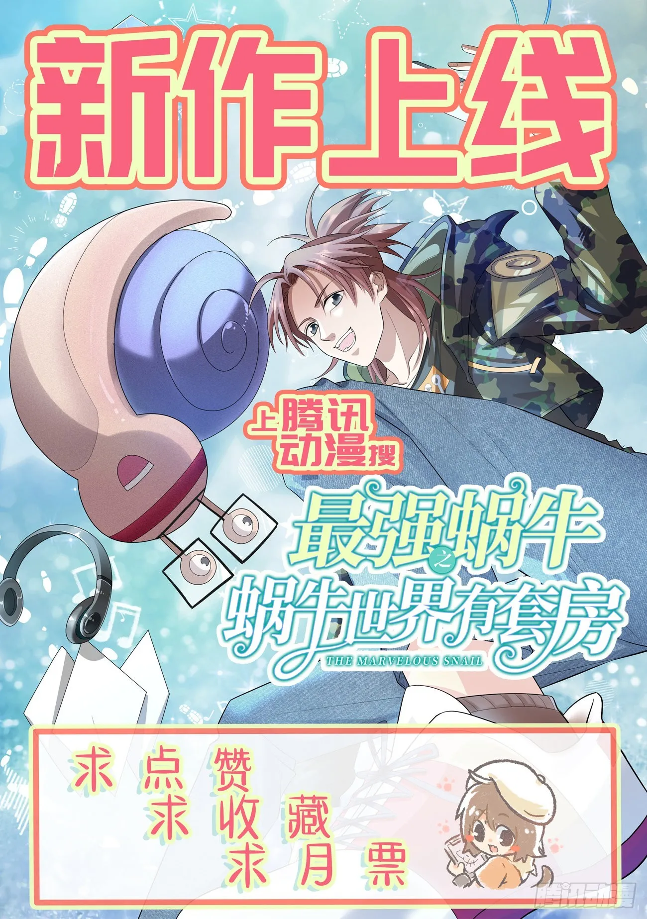 第七百八十八章 第11页