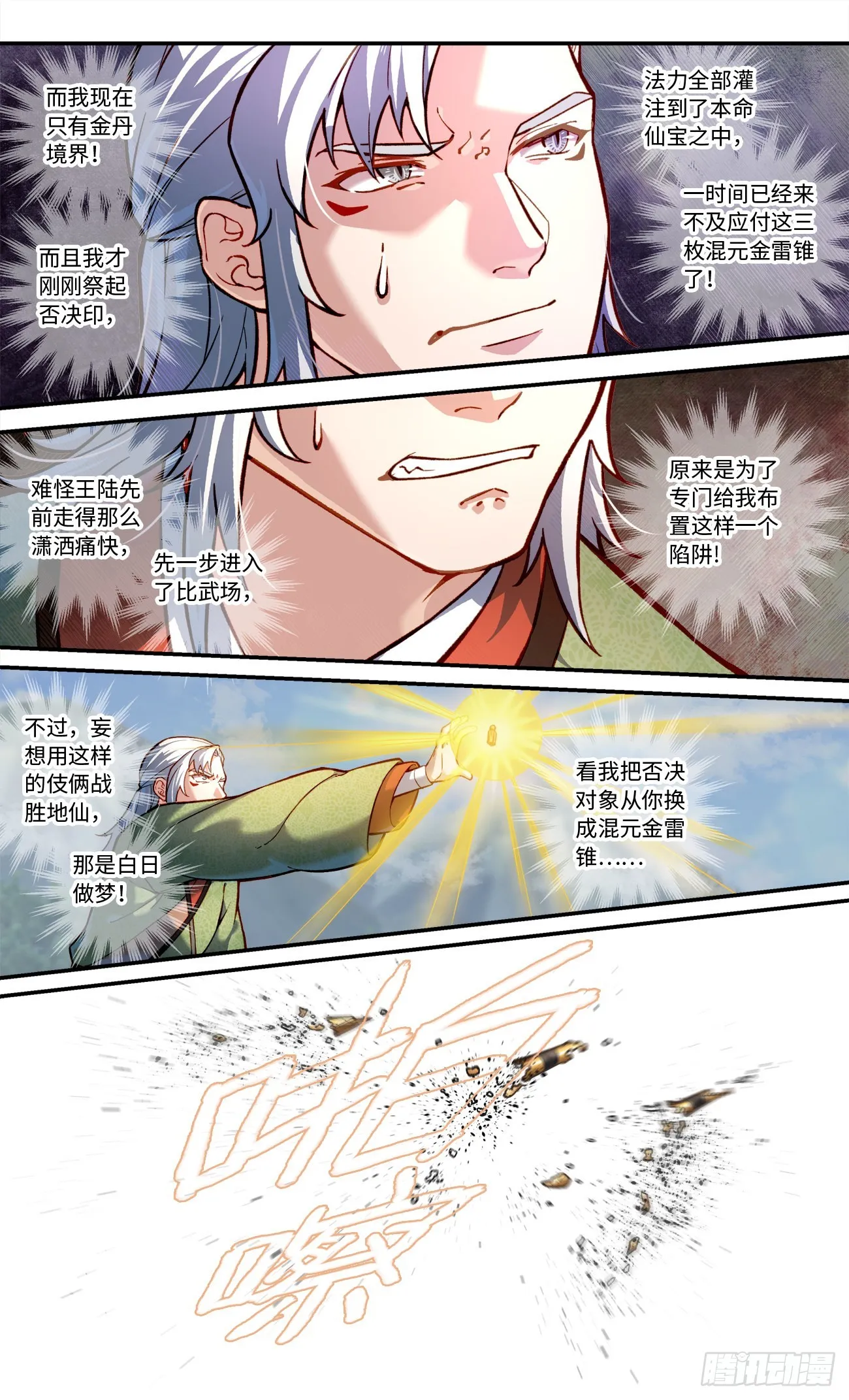 第七百八十六章 第9页
