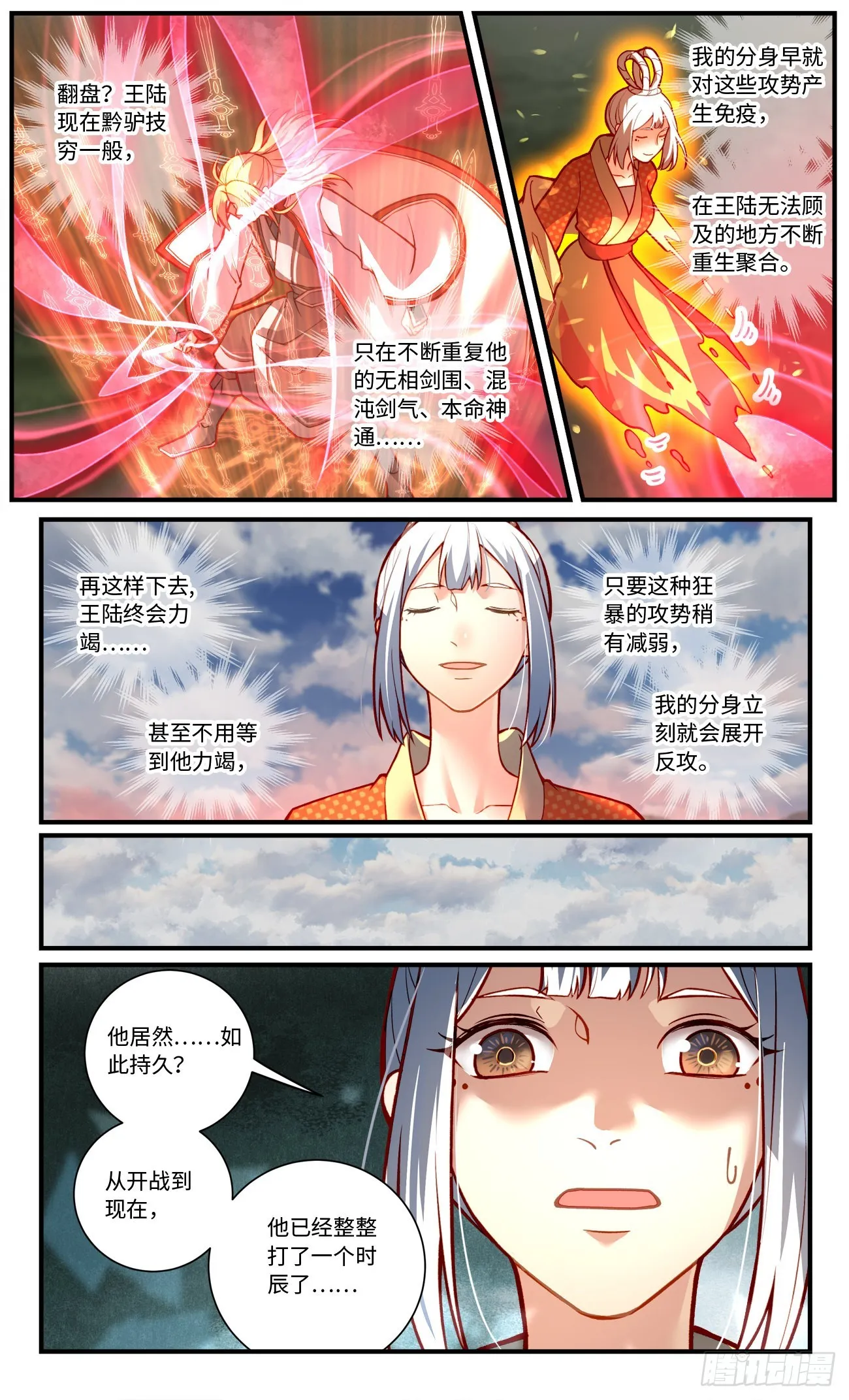 第七百八十五章 第8页