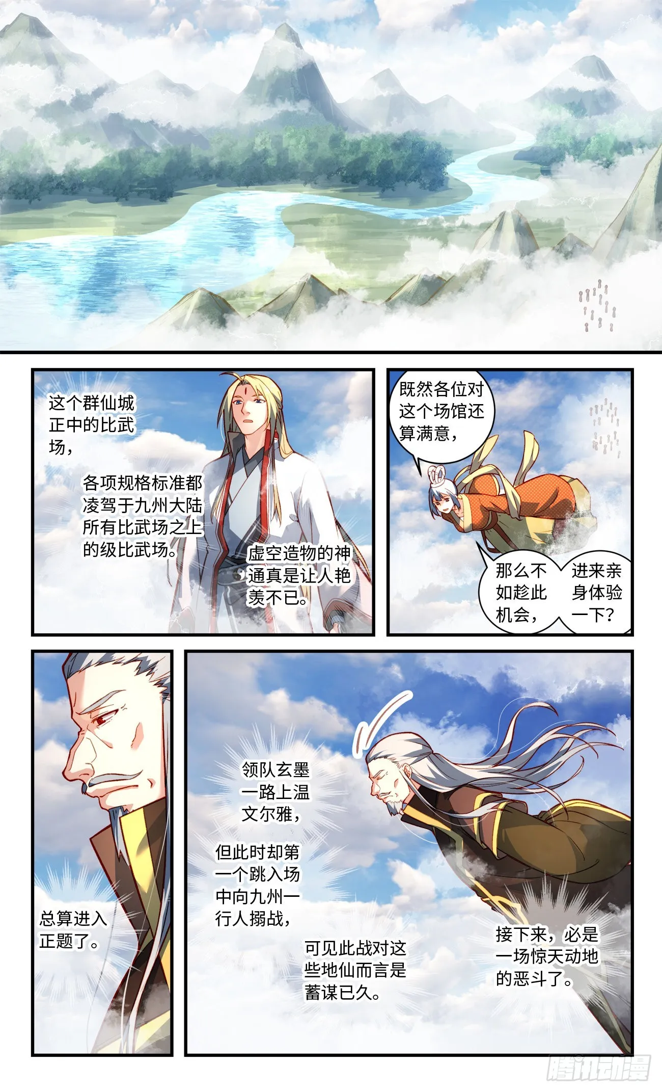 第七百八十四章 第7页