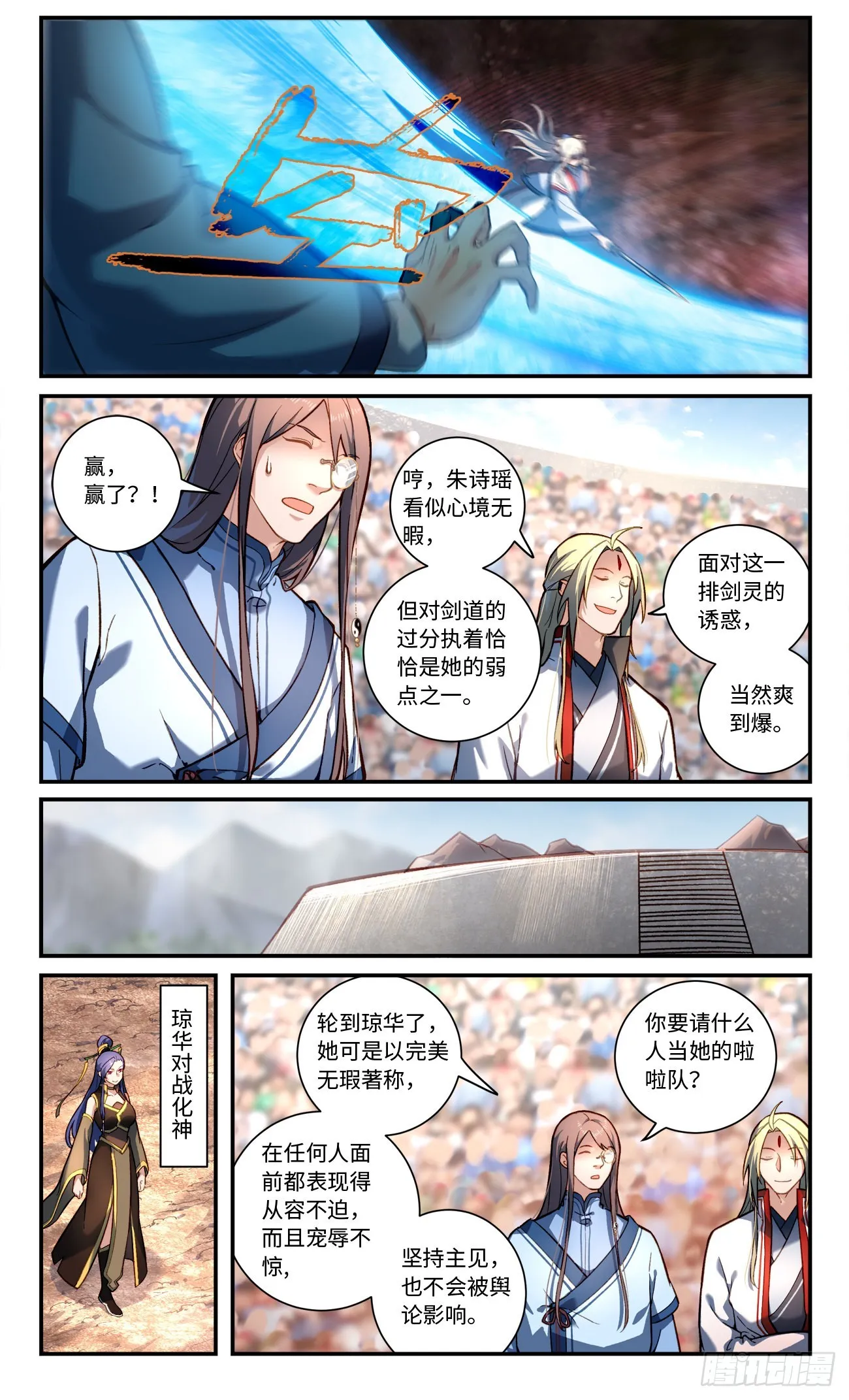 第七百八十二章 第3页