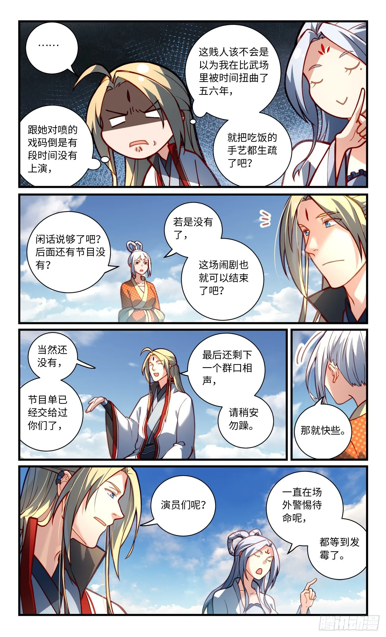 第七百九十八章 第5页