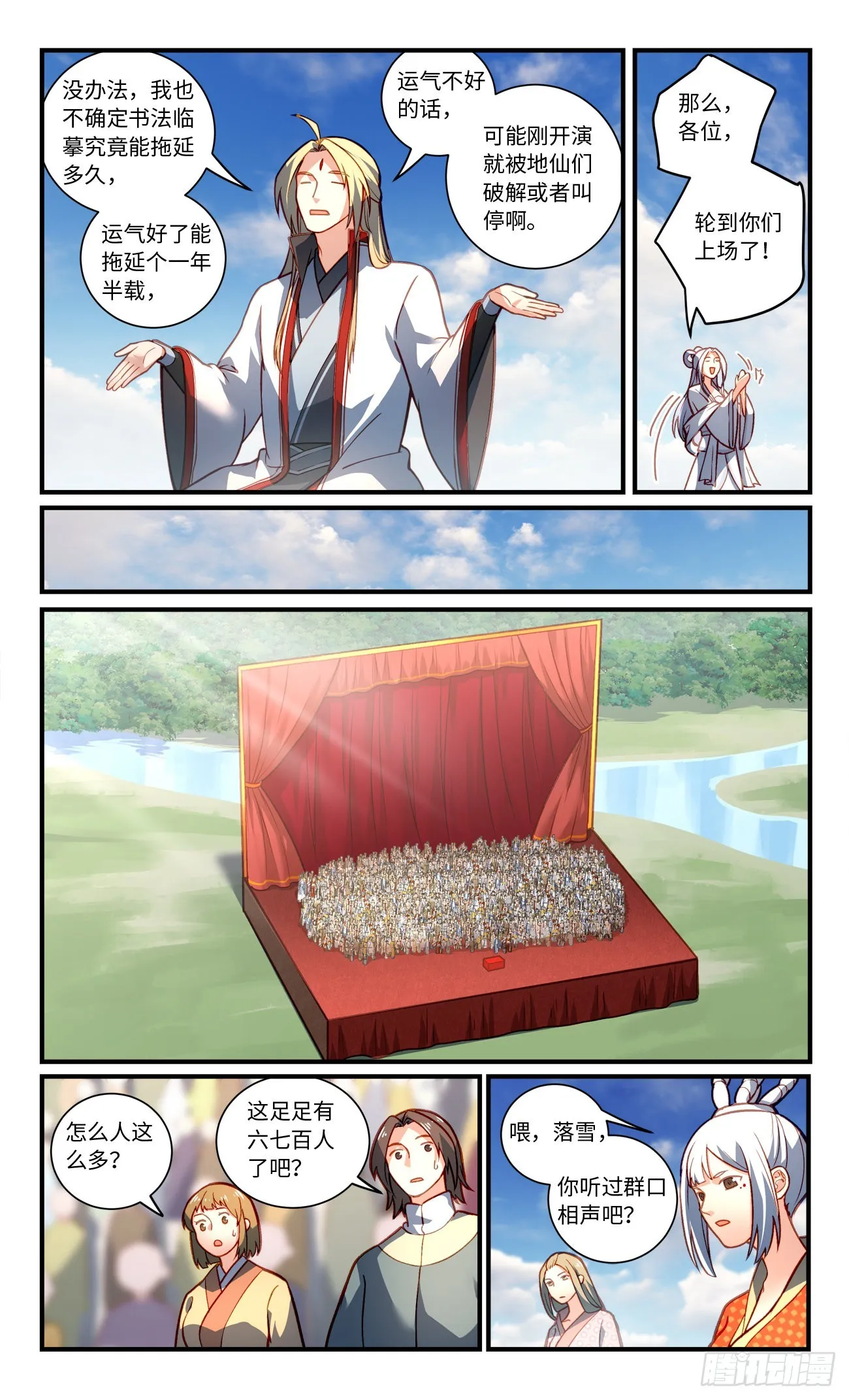 第七百九十八章 第6页