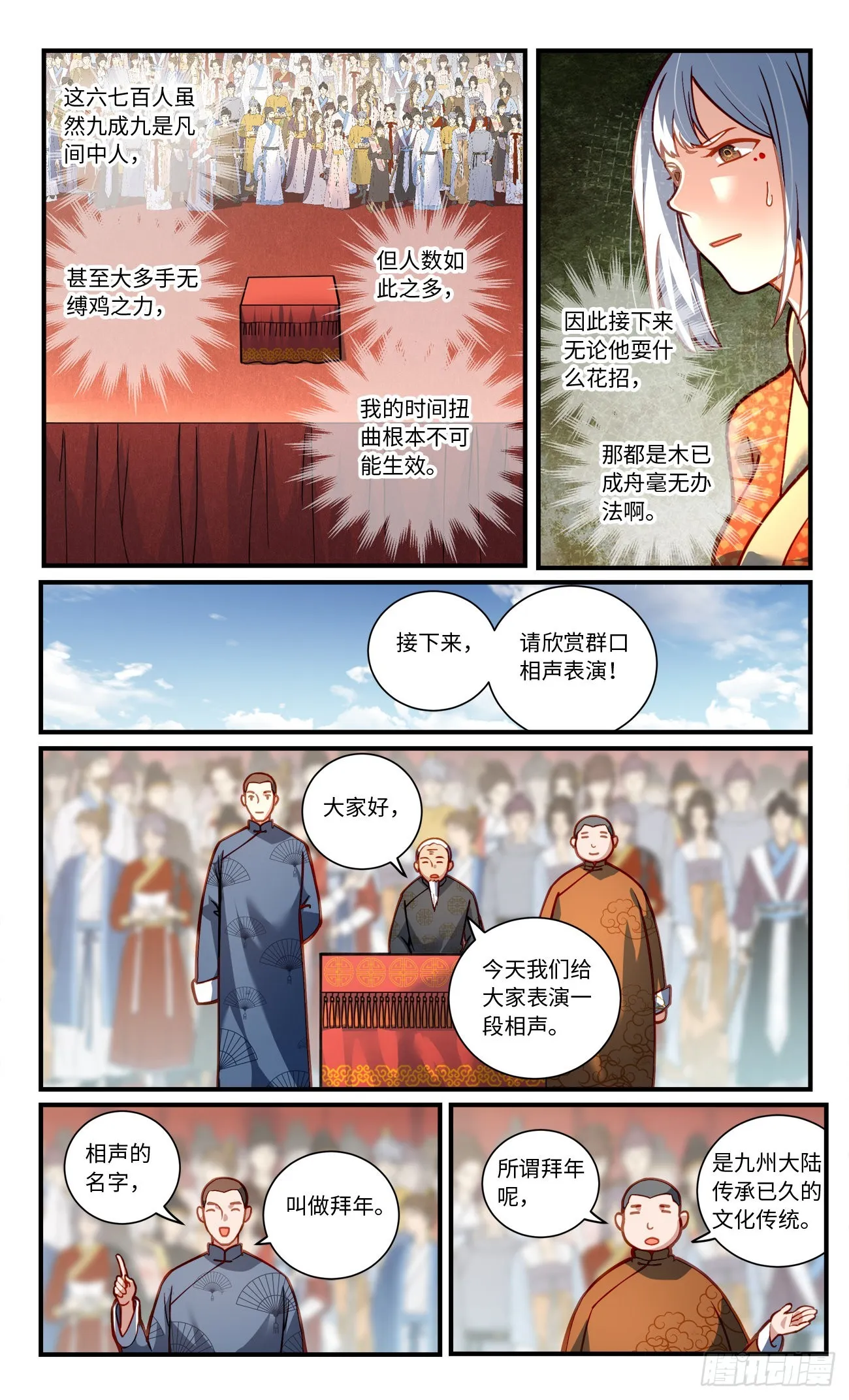 第七百九十八章 第8页