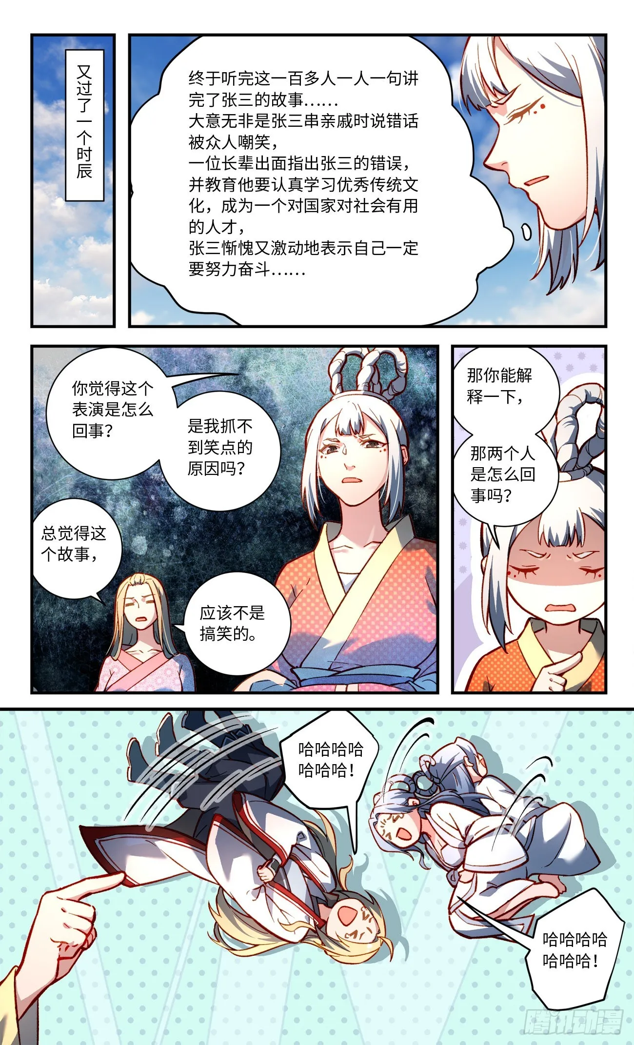 第七百九十八章 第10页