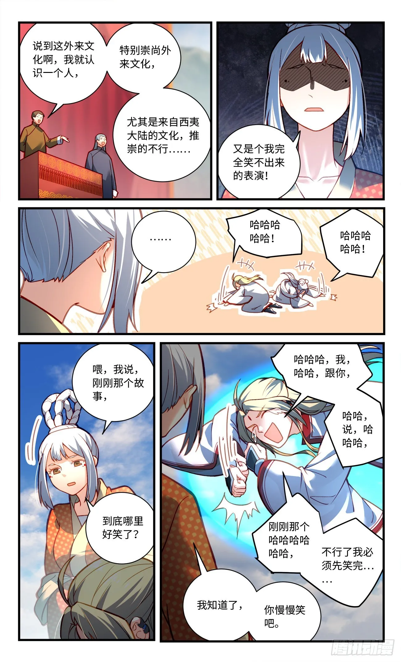 第七百九十九章 第3页