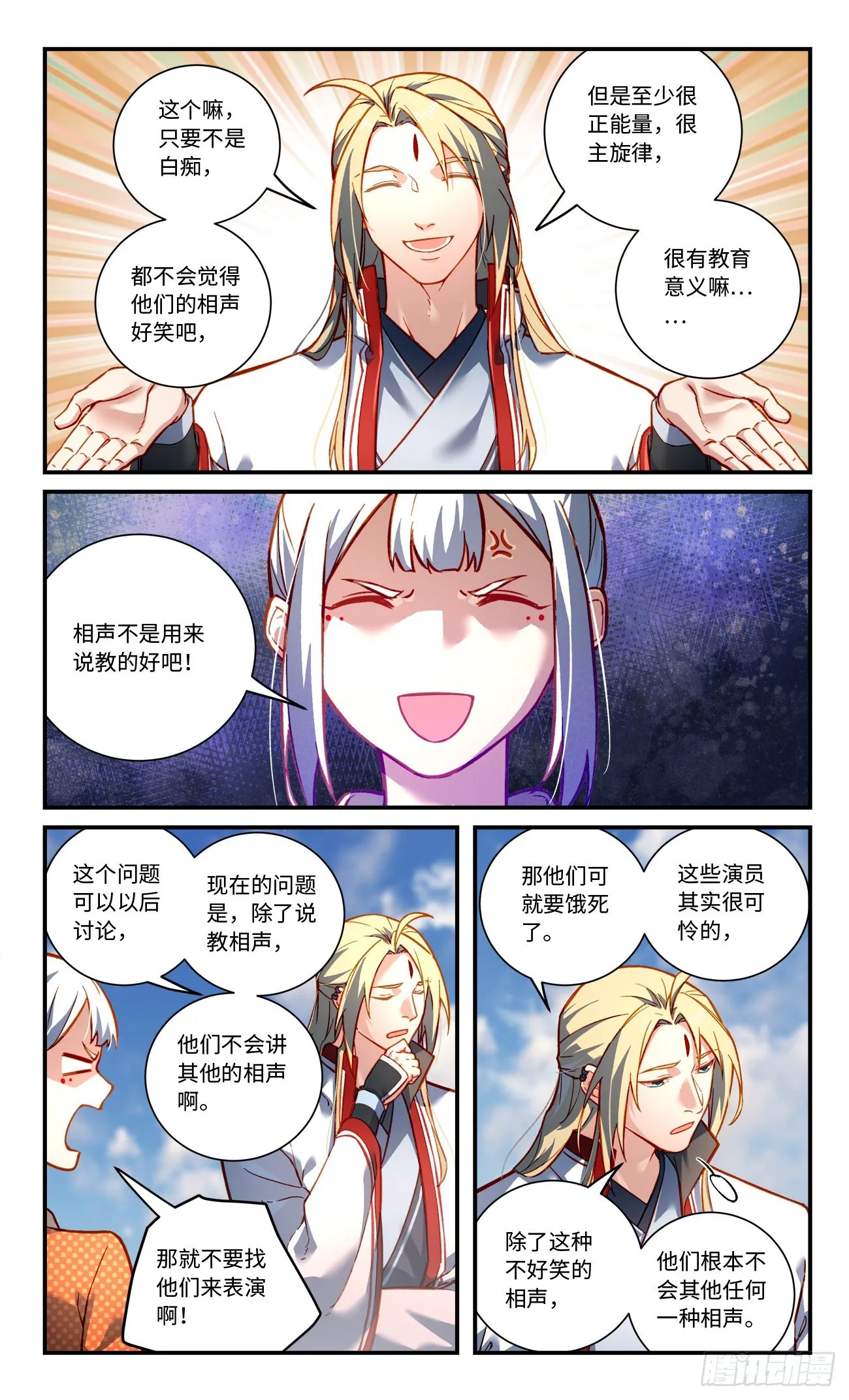 第七百九十九章 第7页