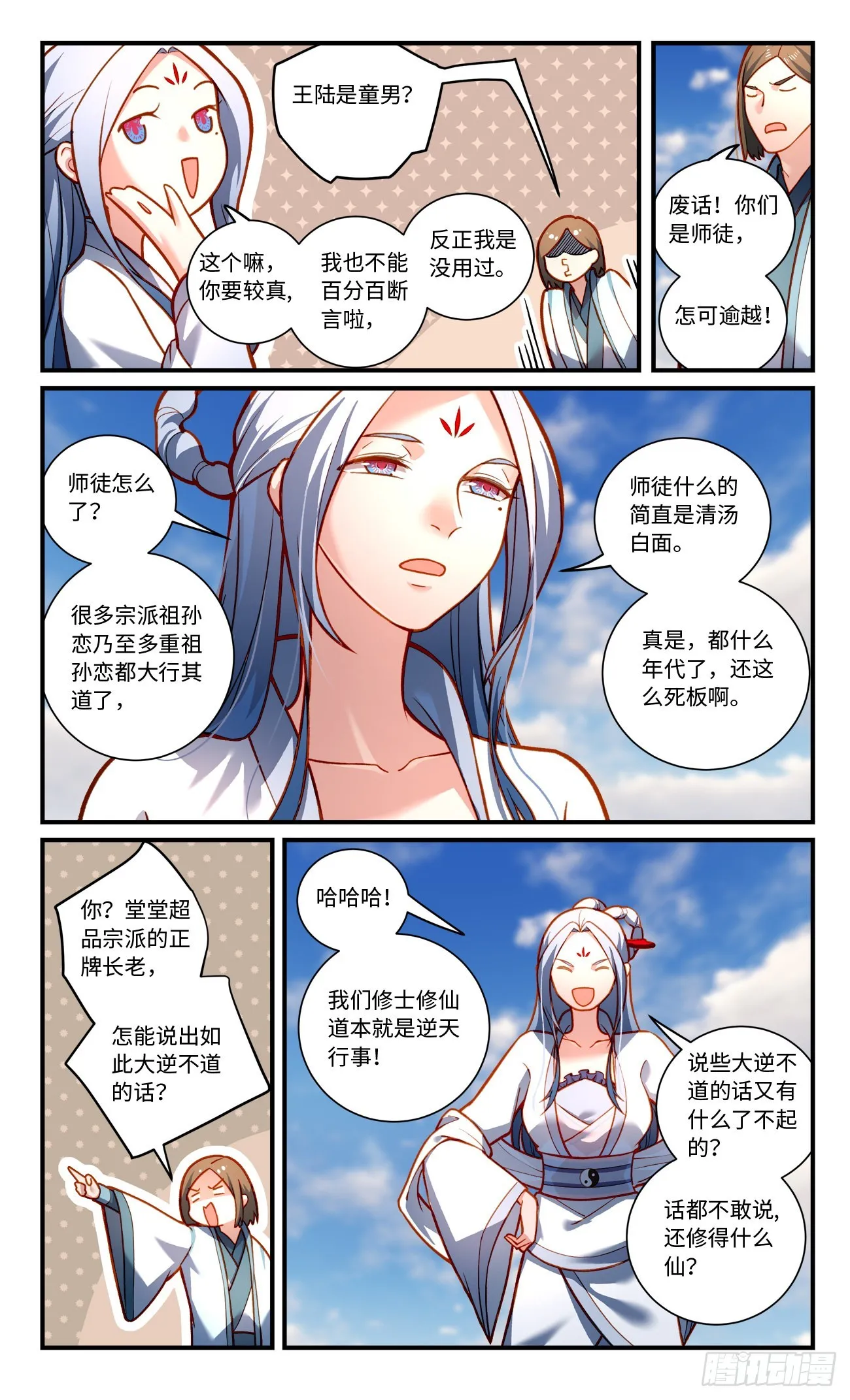 第八百零一章 第7页