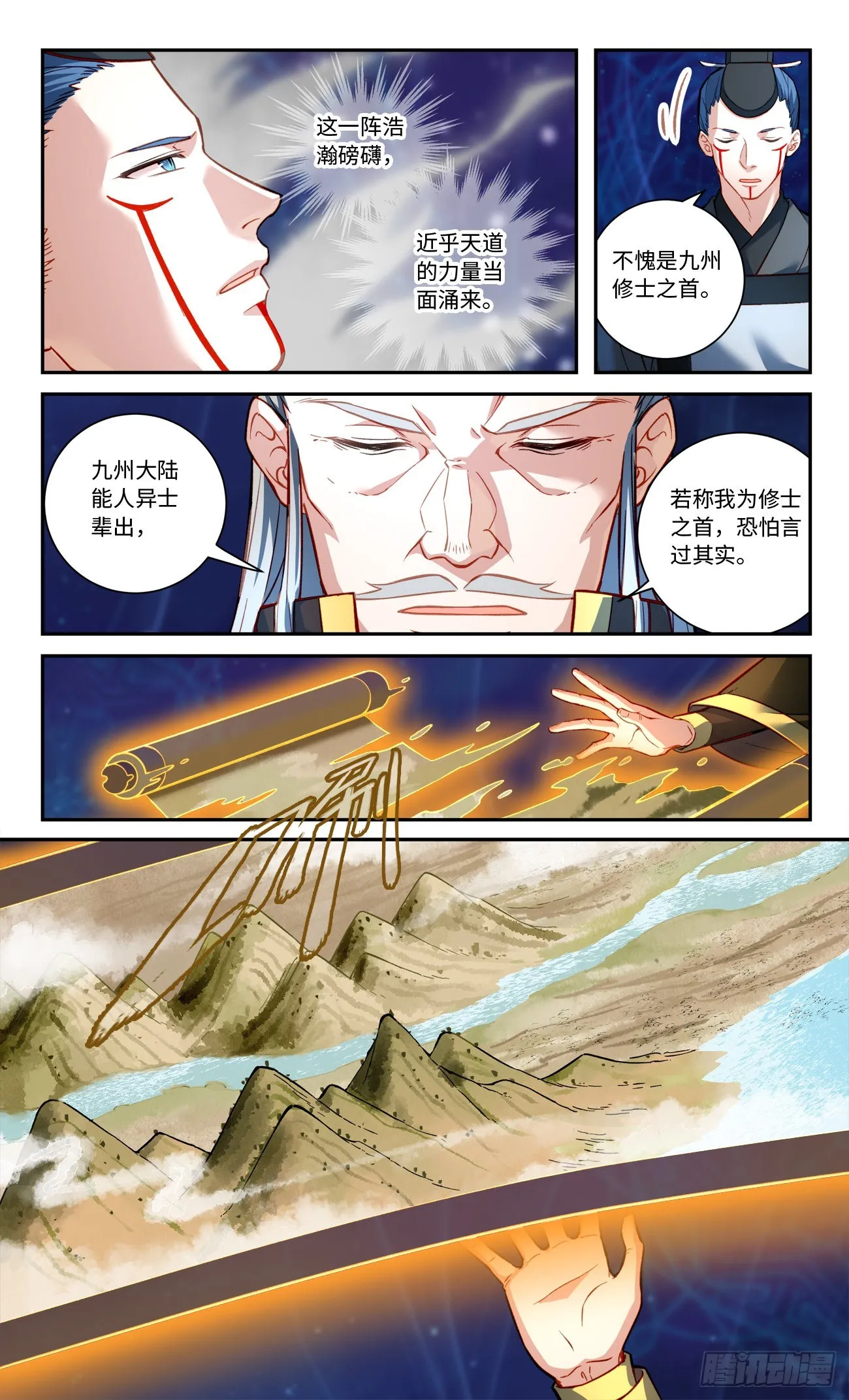第八百零二章 第5页