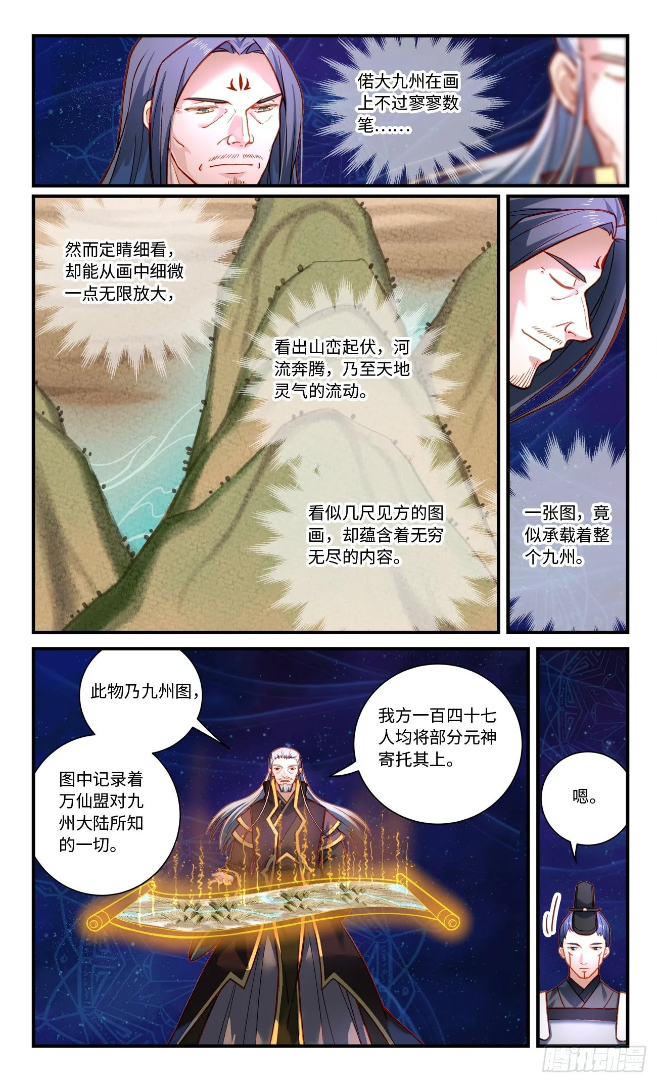 第八百零二章 第6页