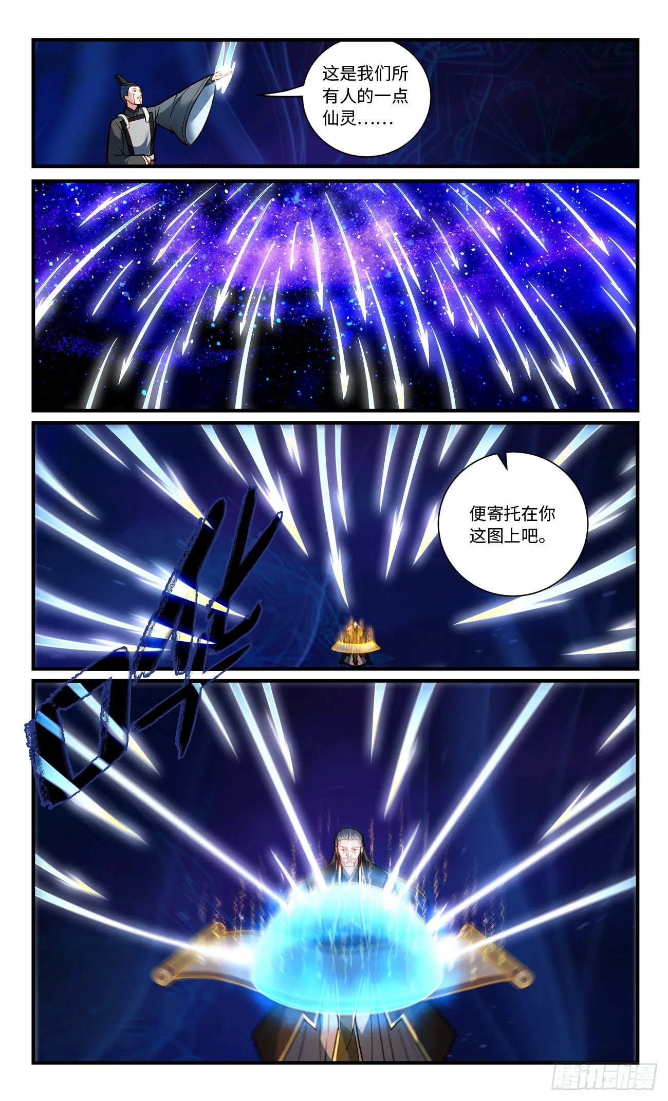 第八百零二章 第7页
