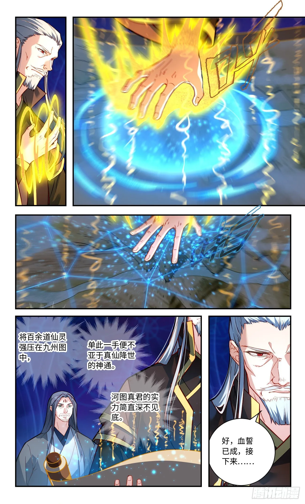 第八百零二章 第8页