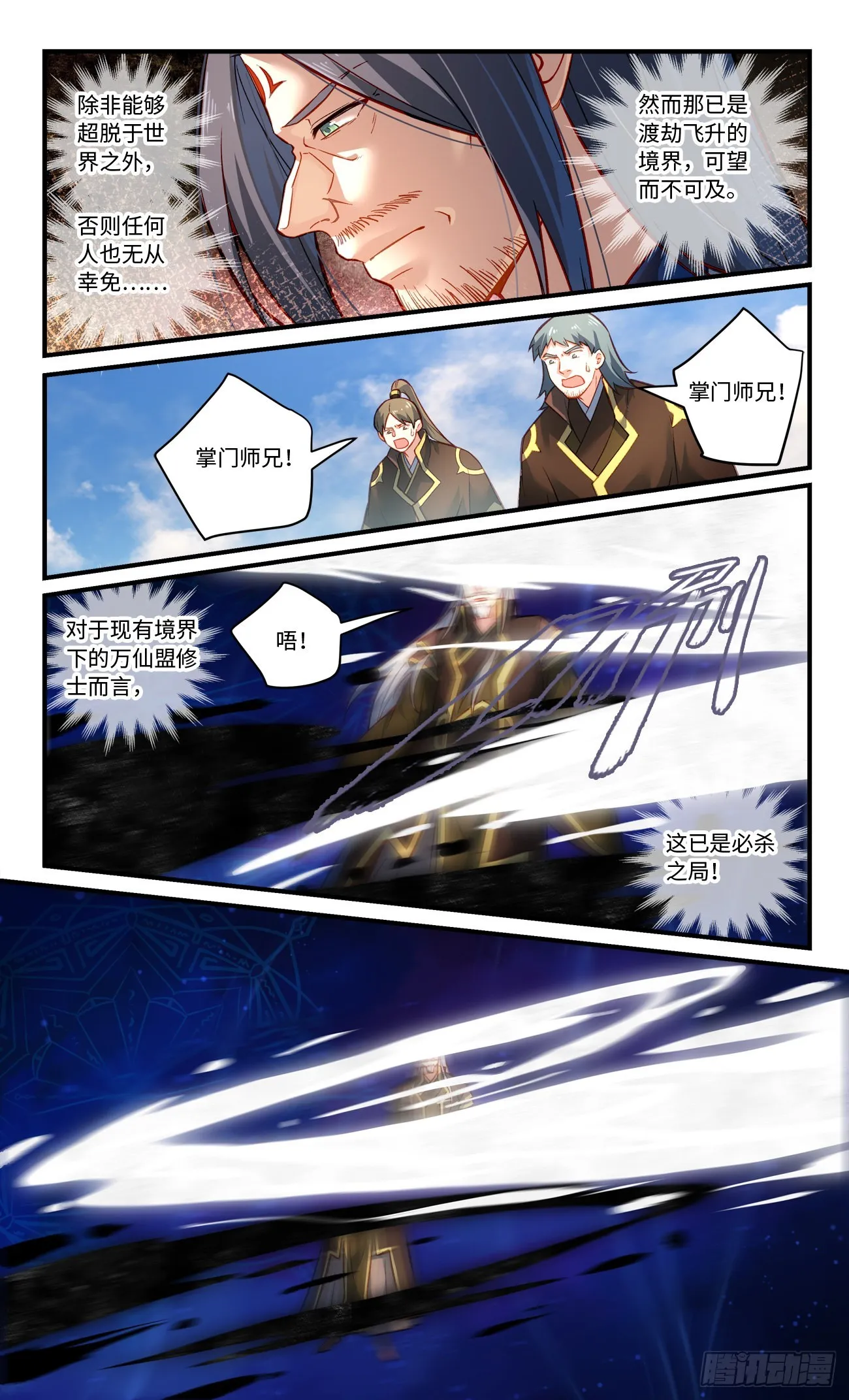 第八百零三章 第8页