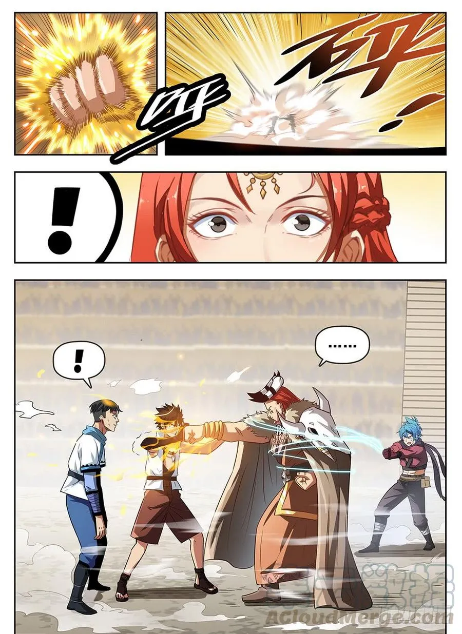 239 地穴探秘 第1页