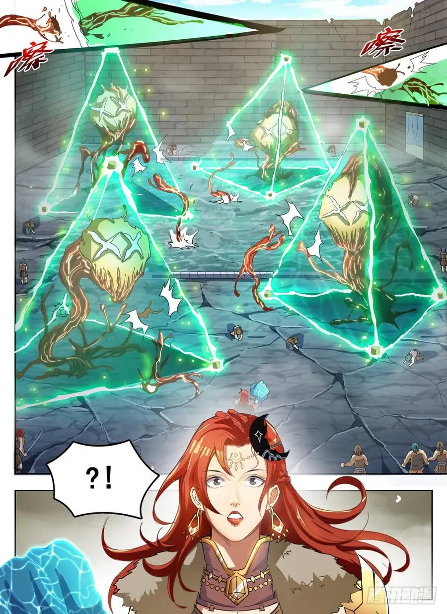 233 束灵魔像 第14页