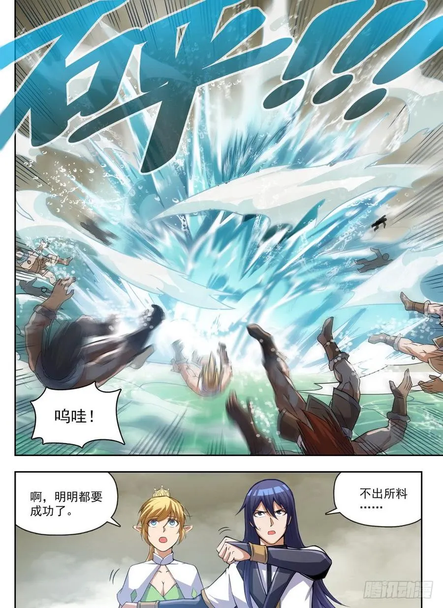 232 古斯英姿 第14页