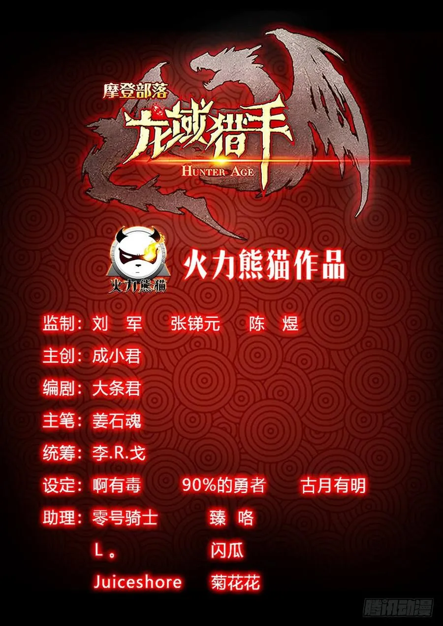 226 浴室迷雾 第18页