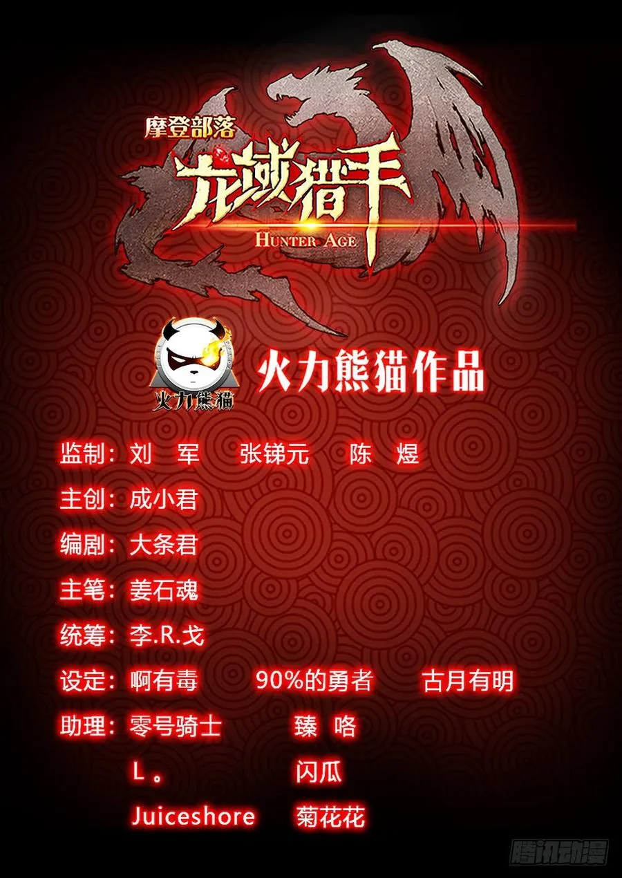 220 别小看我 第18页