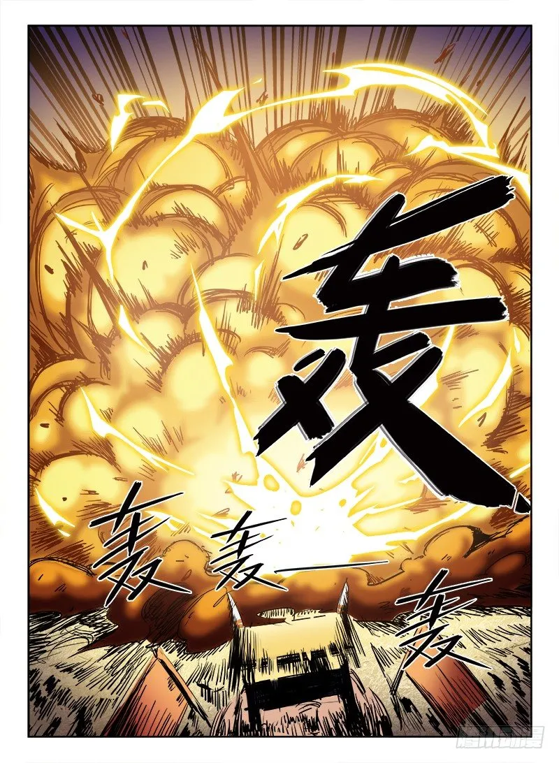 002 豪情悲歌（下） 第14页