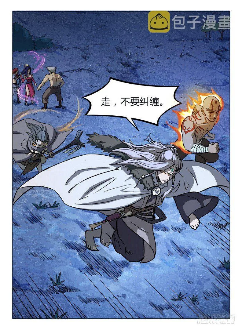 020 爹你咋了 第2页