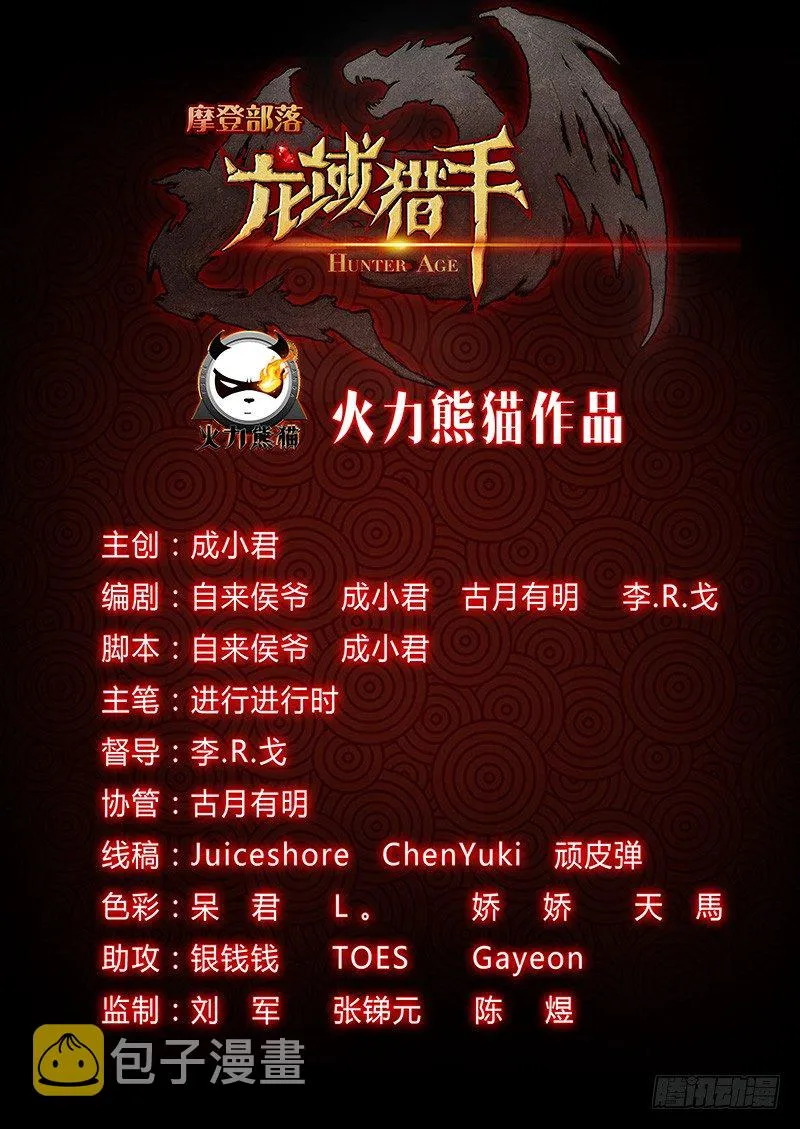 020 爹你咋了 第14页