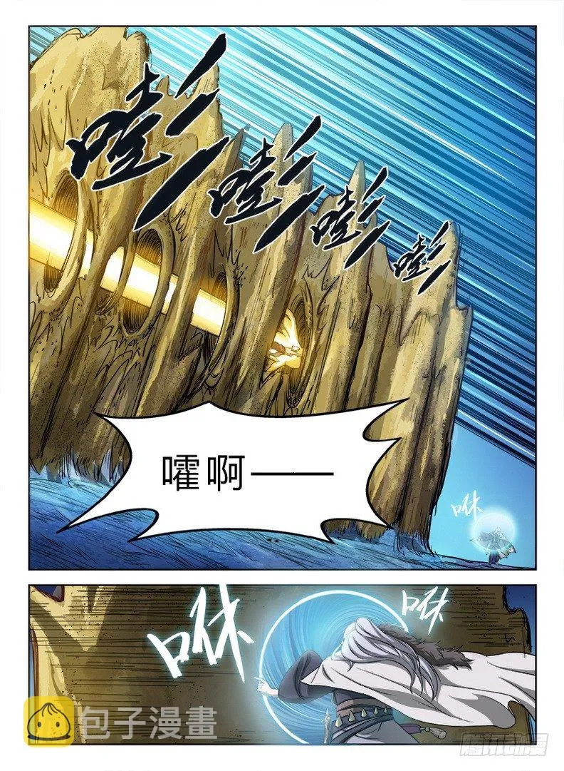 022 以命相博 第2页