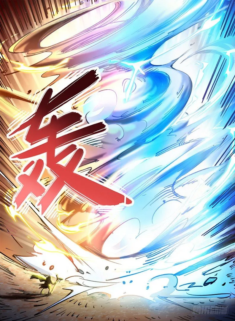 022 以命相博 第6页