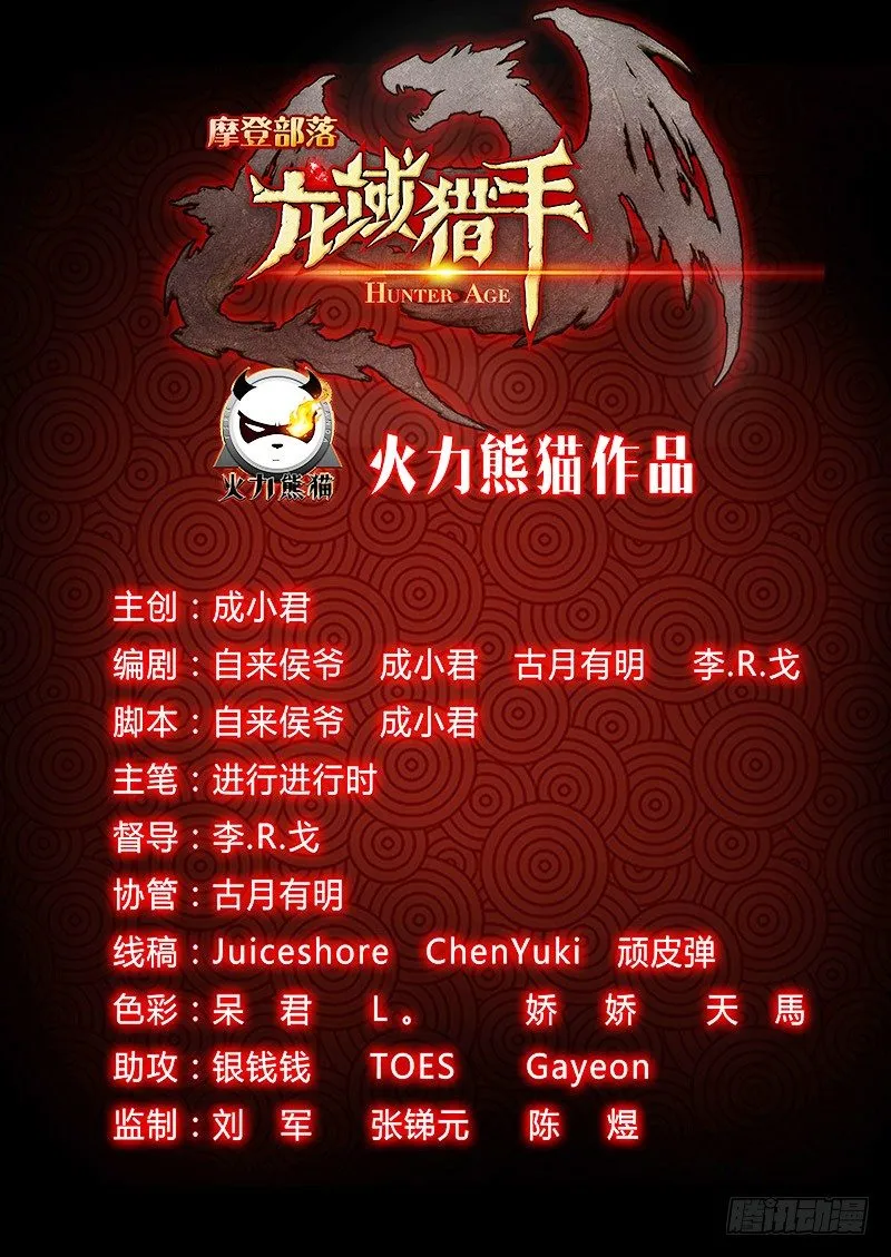 026 落跑公主 第14页