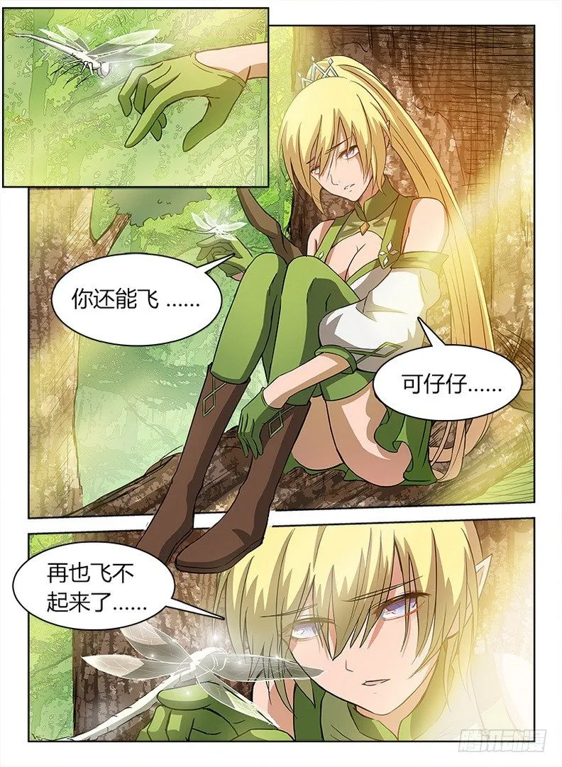 030 危机来临 第1页