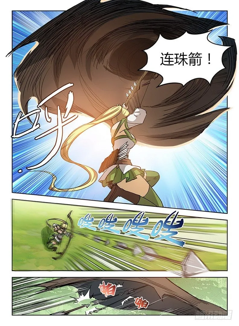 031 空降失败 第7页