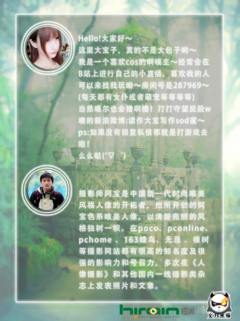 感恩福利 第8页