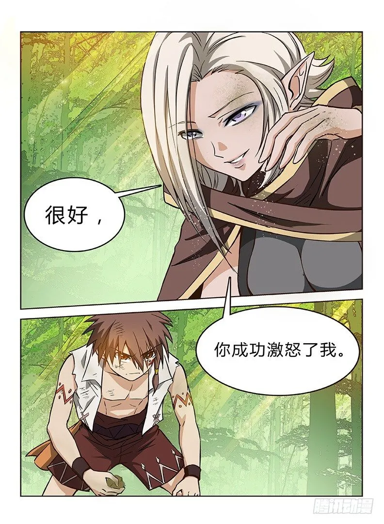 037 犬斩之怒 第12页