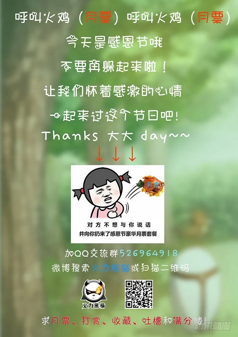 039 祖龙元开 第15页