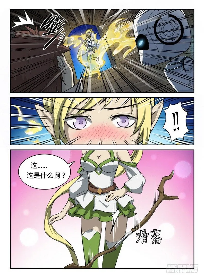 051 啊呜阿乌 第4页