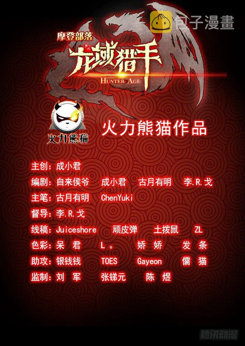 051 啊呜阿乌 第14页