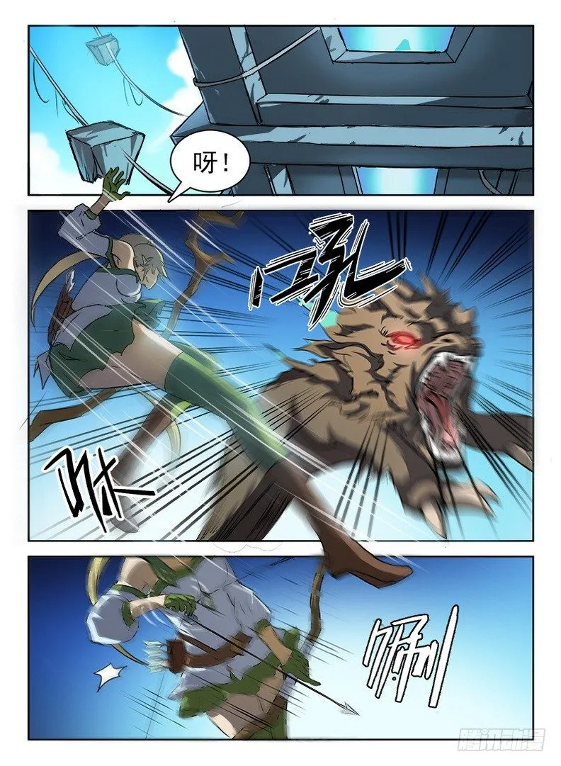 052 禁幽之塔 第12页