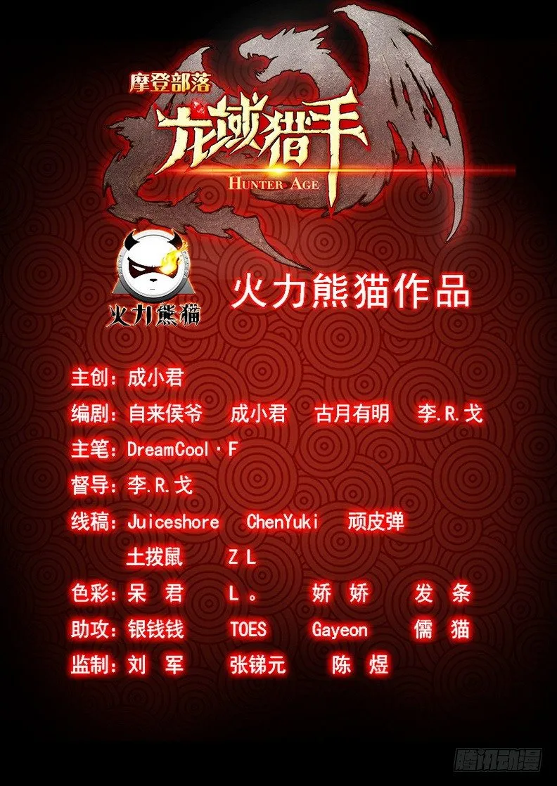 053 初涉七元 第17页