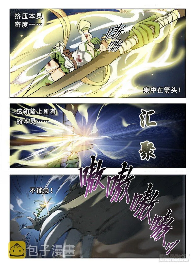 056 心机不表 第2页