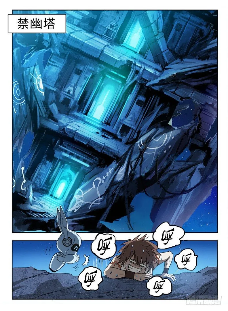 057 通通放倒 第2页