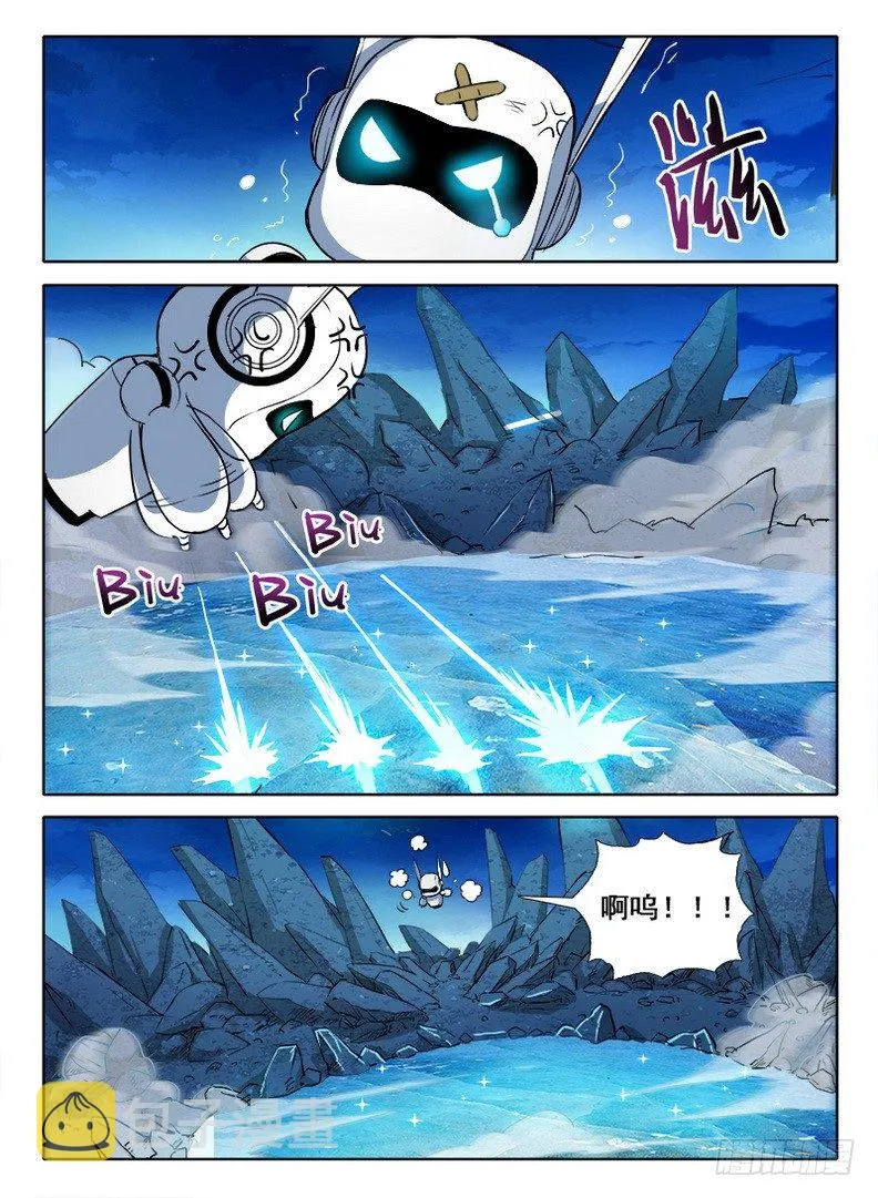 057 通通放倒 第8页