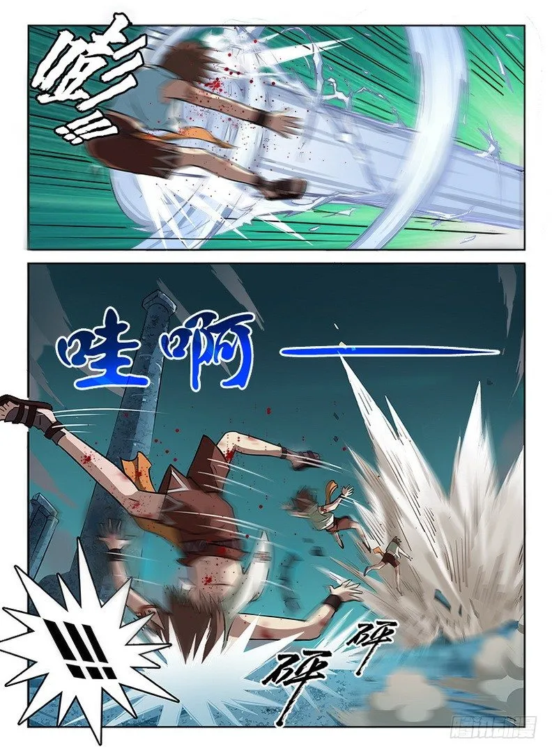 062 识破玄机 第4页