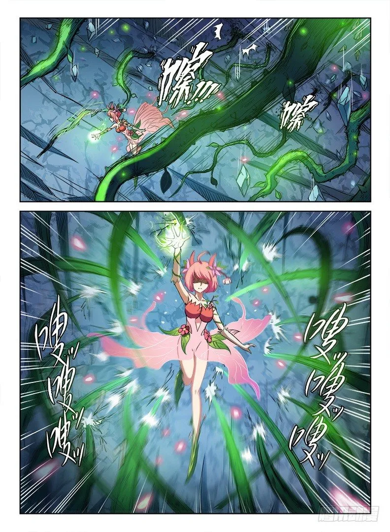 064 神兽猰貐 第5页
