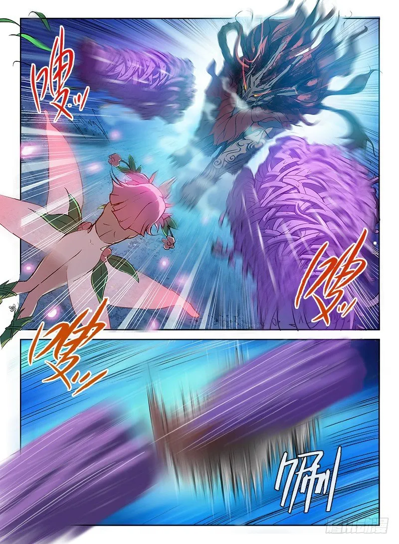 067 制敌代价 第3页