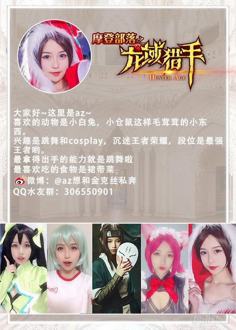 春节福利 第10页