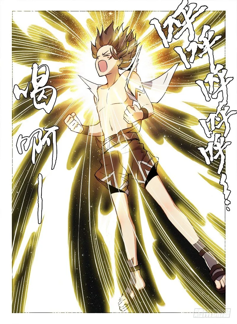 069 万劫不复 第2页