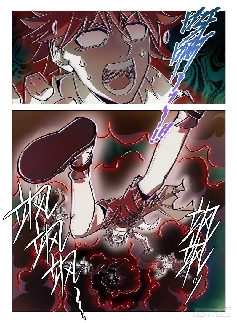 069 万劫不复 第13页
