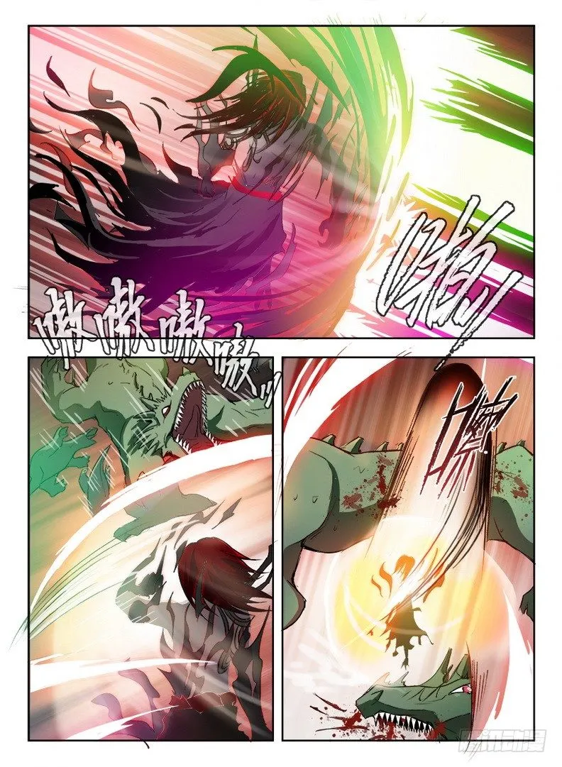 073 本是同根 第4页