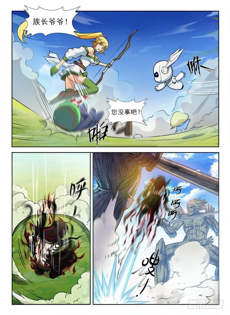 074 腹背受敌 第6页