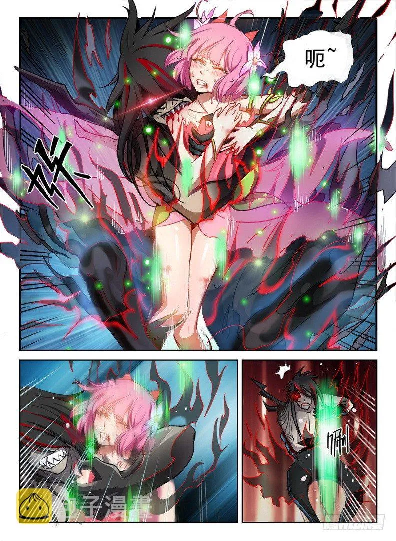 074 腹背受敌 第9页